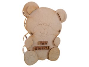 CAJA MDF DE OSO 20cm. #3
